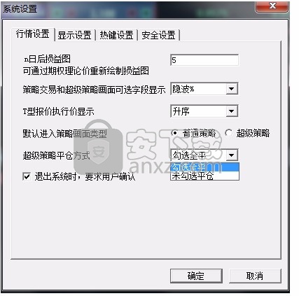 粤开证券期权宝