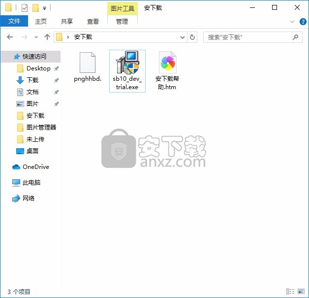 SetupBuilder(程序安装和远程部署解决方案)