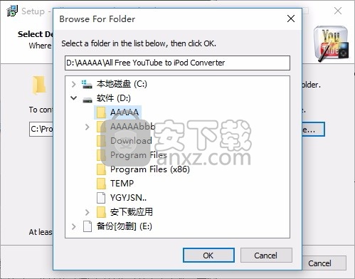 YouTube to iPod Converter(YouTube至iPod转换器)