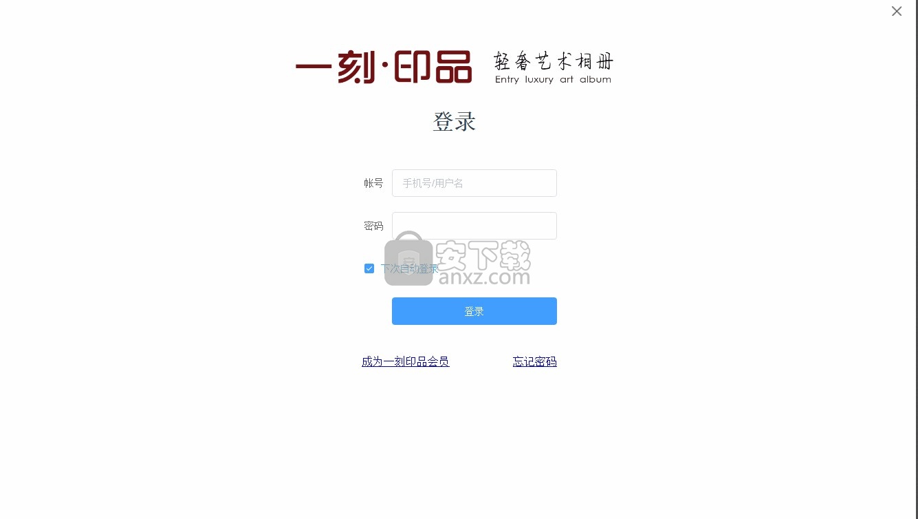 一刻印品自动调色工具