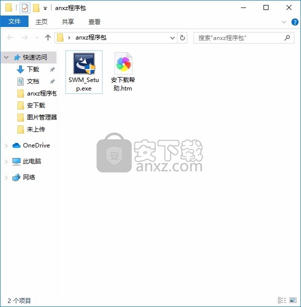 Easy Software Manager(三星电脑应用更新与管理工具)
