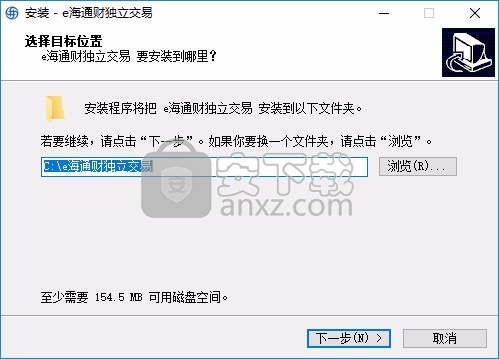 e海通财独立交易版
