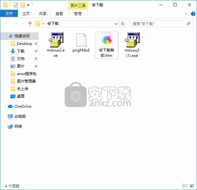 Windows Installer CleanUp Utility(电脑系统程序清理工具)