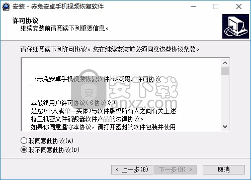 赤兔安卓手机视频恢复软件