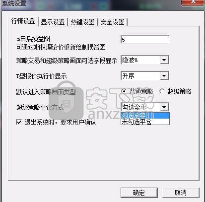 粤开证券期权宝