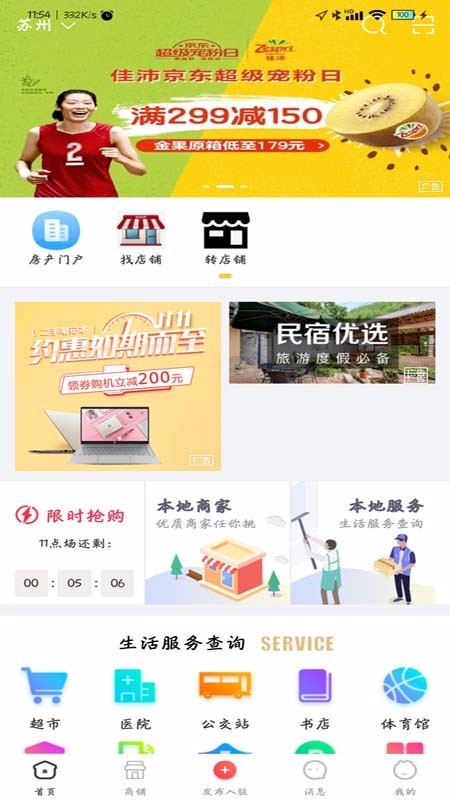 铺晓888的图册