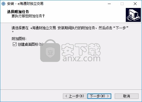 e海通财独立交易版