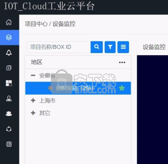 MNCloud工业云