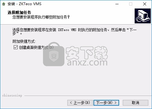 ZKTeco VMS中控云视频