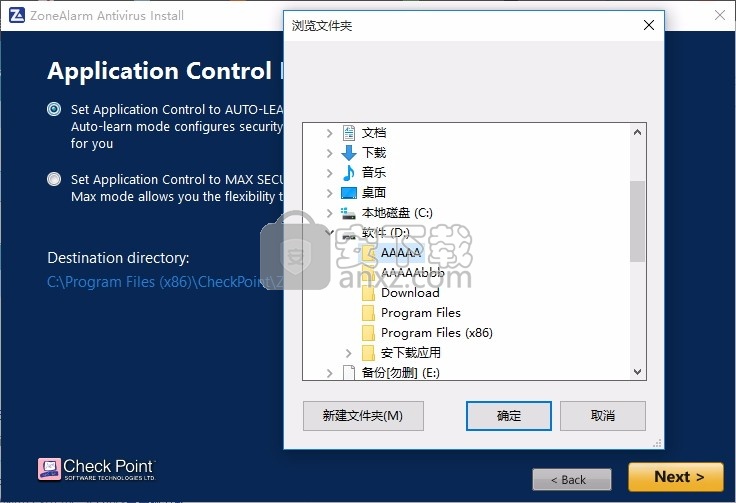 ZoneAlarm Pro Antivirus+Firewall(病毒防护与防火墙工具)