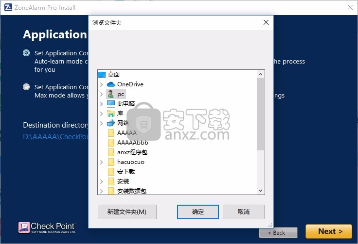 Free Antivirus(多功能系统防病毒工具)