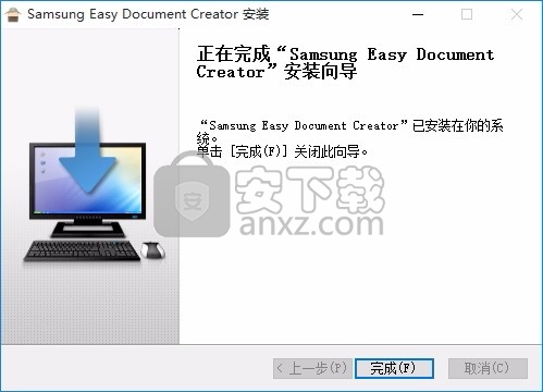 Samsung Easy Document Creator(文档扫描与打印工具)