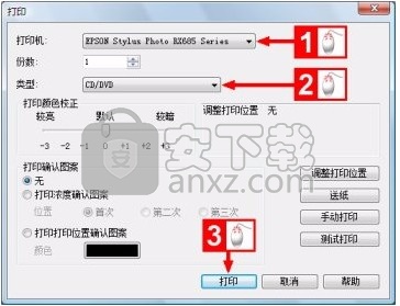 Epson Print CD(多功能CD封面设计与打印工具)