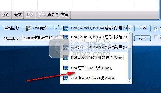 魔法iPod视频转换器