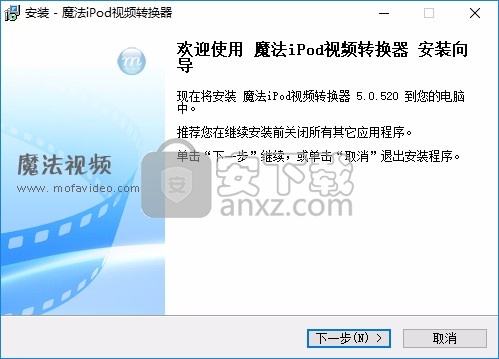 魔法iPod视频转换器