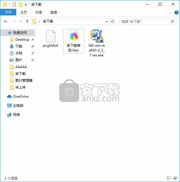 Canon IJ Network Tool(打印机连接与配置工具)