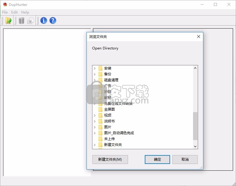 DupHunter(重复照片清理工具)