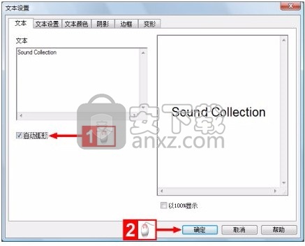 Epson Print CD(多功能CD封面设计与打印工具)