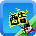 IOS桌面