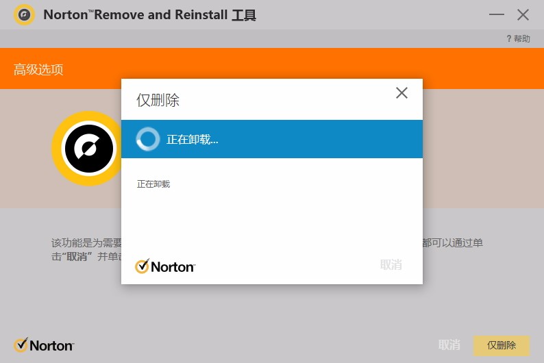 remove all norton files from mac