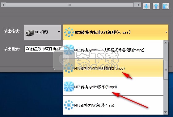 新星MTS视频格式转换器