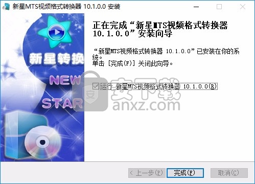 新星MTS视频格式转换器