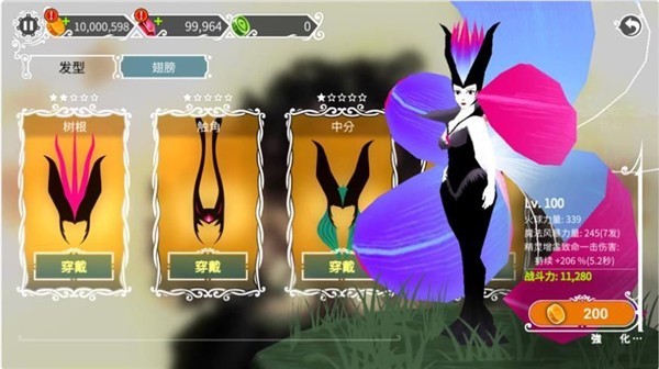 魔女的森林