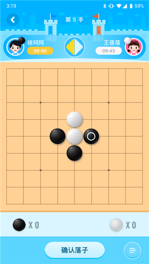 聂卫平围棋网校哈尔滨app开发课程