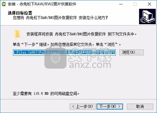 赤兔松下相机RAW图片恢复软件