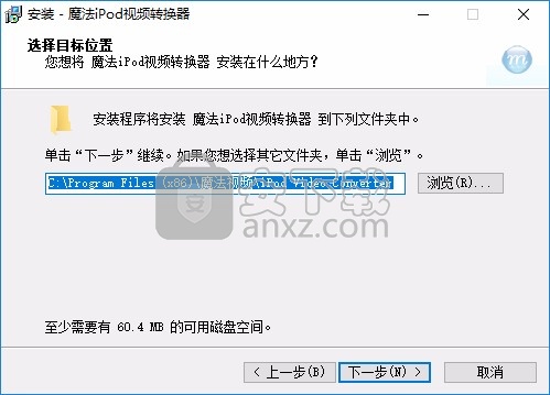 魔法iPod视频转换器