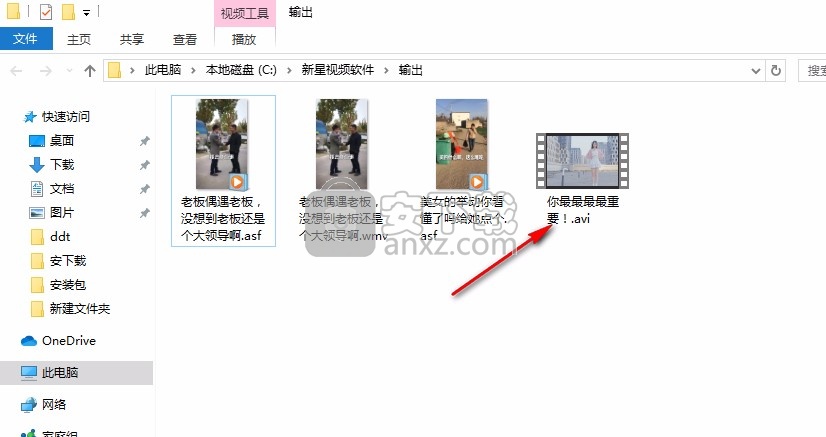 新星MTS视频格式转换器