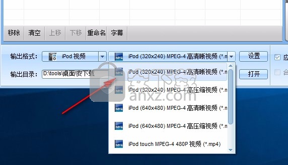 魔法iPod视频转换器