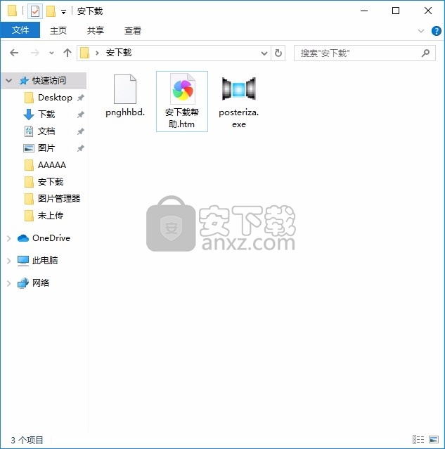Posteriza(多功能海报/横幅/广告设计与打印工具)