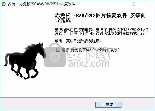赤兔松下相机RAW图片恢复软件