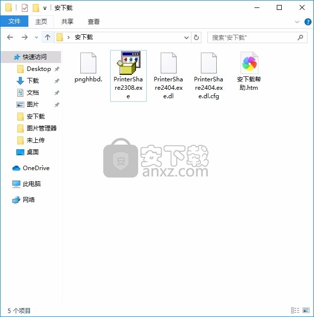 PrinterShare(多功能Internet共享打印机工具)