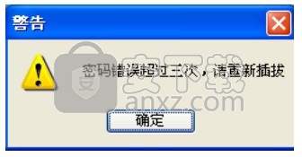 DM8261量产工具(DM UDisk AP)