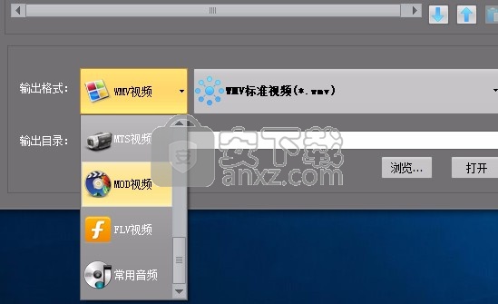 新星WMV视频格式转换器