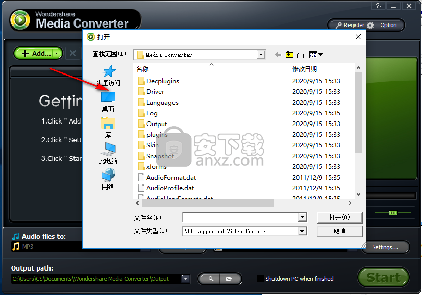 iskysoft dvd creator 4.0 serial