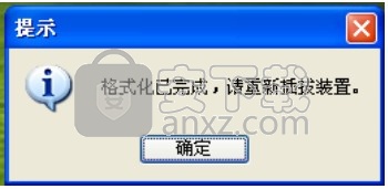 DM8261量产工具(DM UDisk AP)