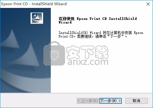 Epson Print CD(多功能CD封面设计与打印工具)