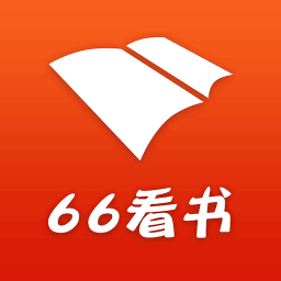 66看書app下載-66看書安卓版 v1.0.0 - 安下載