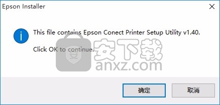 Epson Connect Printer Setup(打印机设置工具)