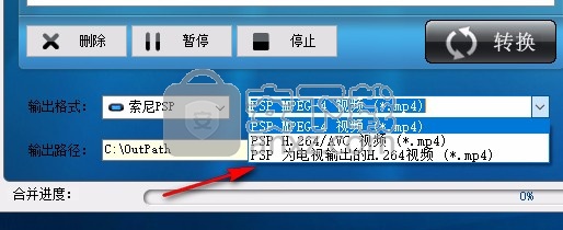 顶峰PSP视频转换器