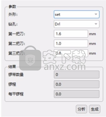 华秋DFM(PCB可制造性设计分析软件)