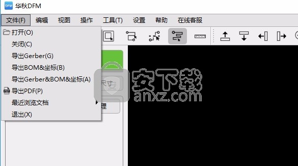 华秋DFM(PCB可制造性设计分析软件)