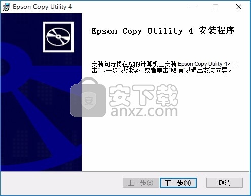 EPSON Copy Utility(打印机与扫描仪协同工作管理工具)