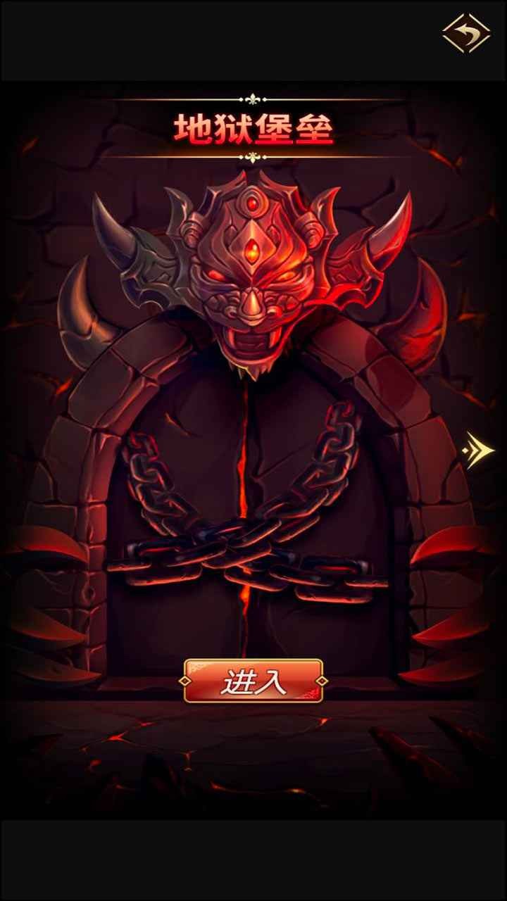 远征魔堡