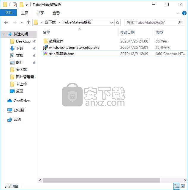 Windows TubeMate(多功能视频下载与播放/转换工具)