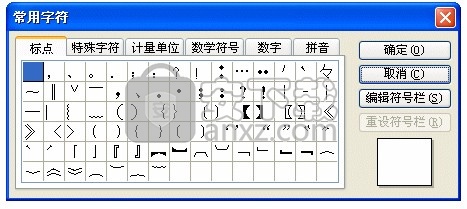 WordStudio(图文编辑制作软件)