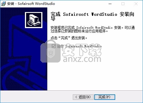 WordStudio(图文编辑制作软件)